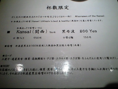 説明書