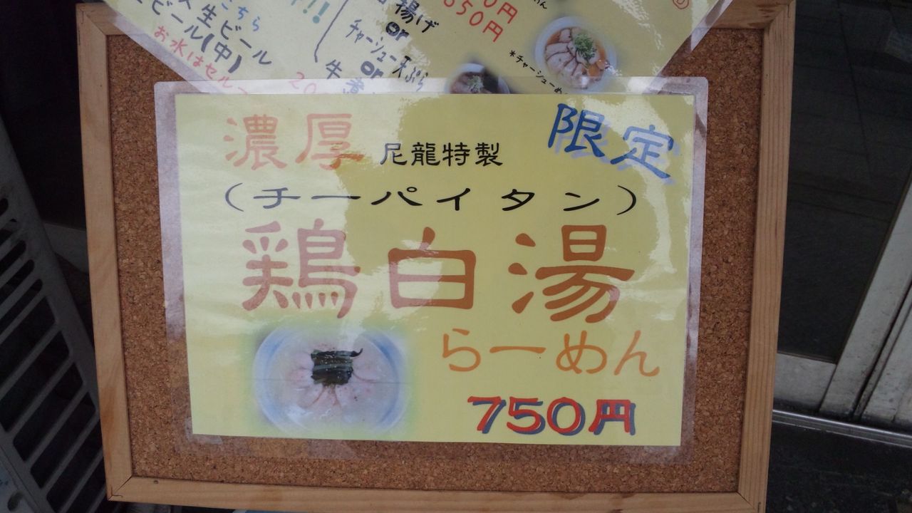 SH3K2586