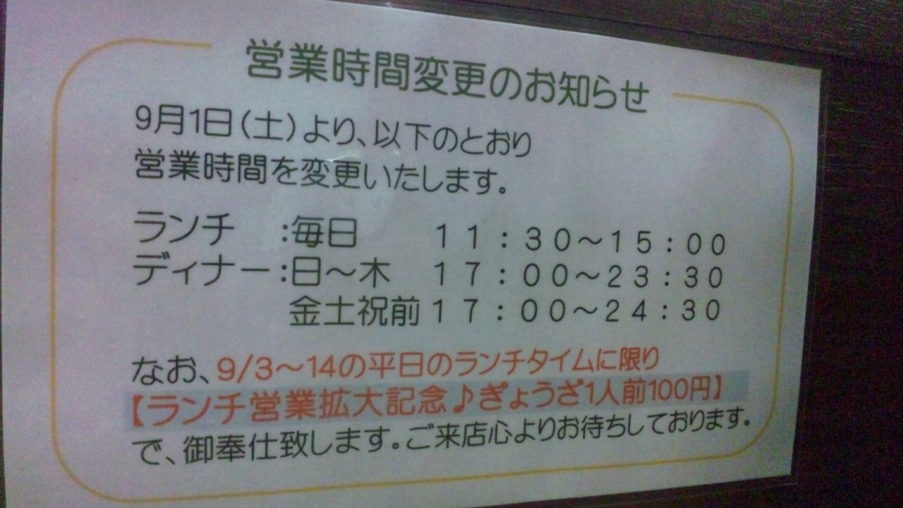 SH3K3839