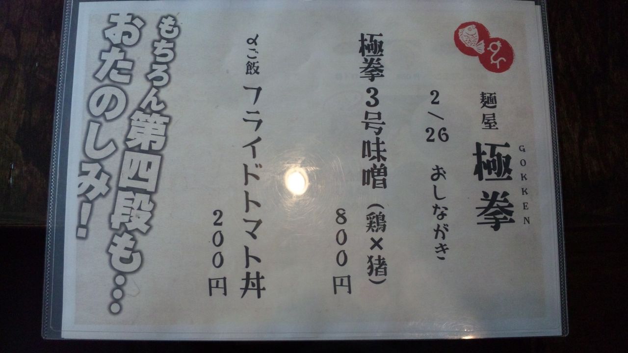 SH3K2364
