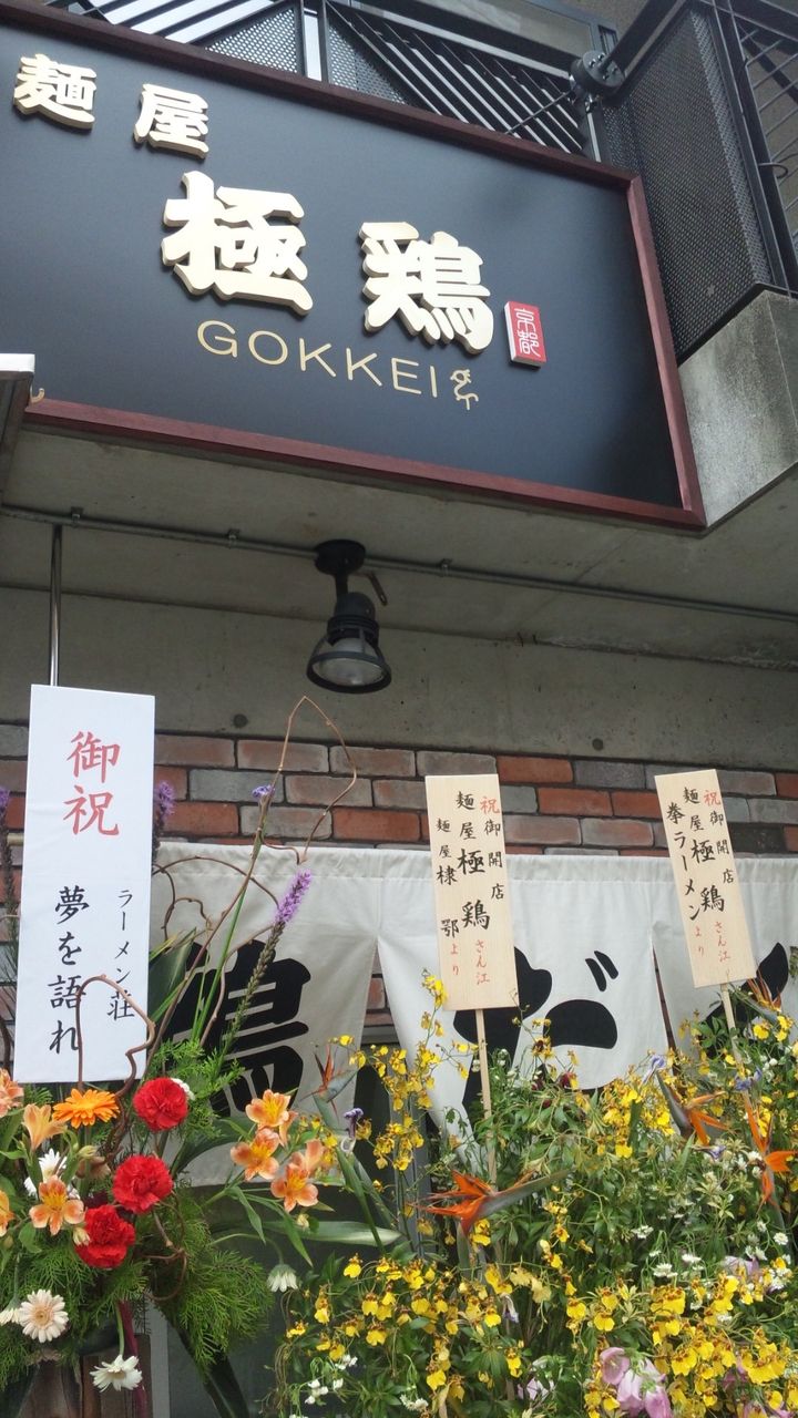 SH3K0602