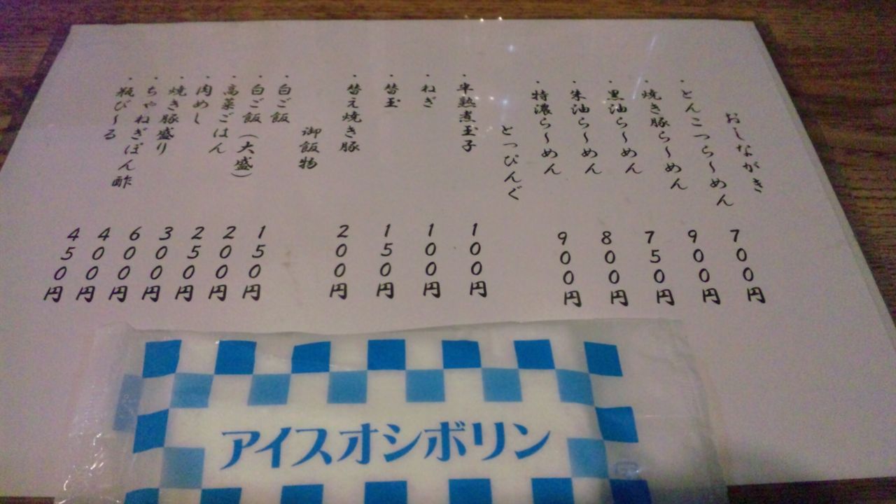 SH3K1151