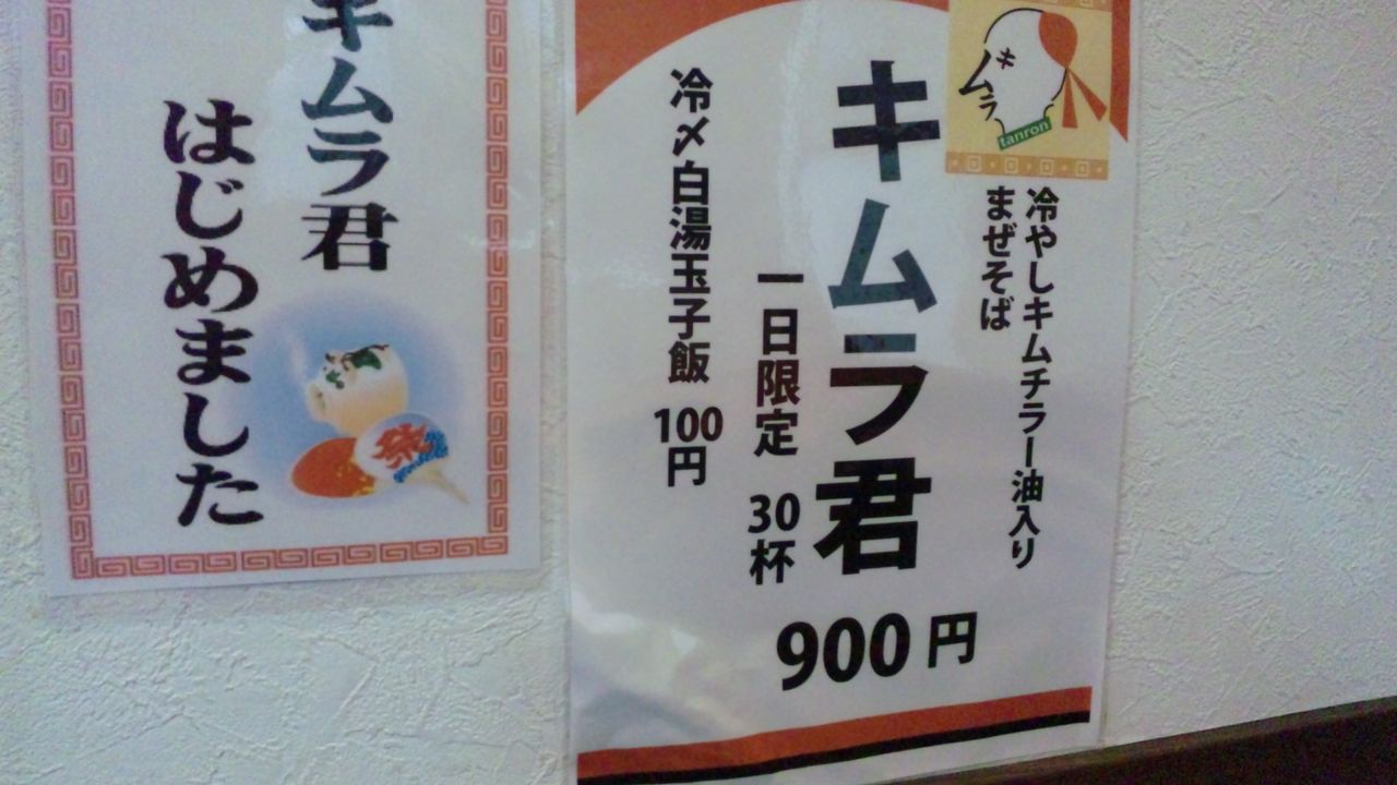 SH3K1250