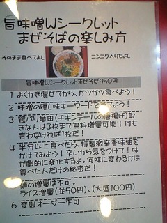 せつめ