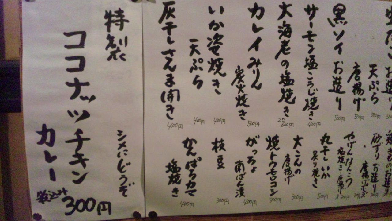 SH3K4798
