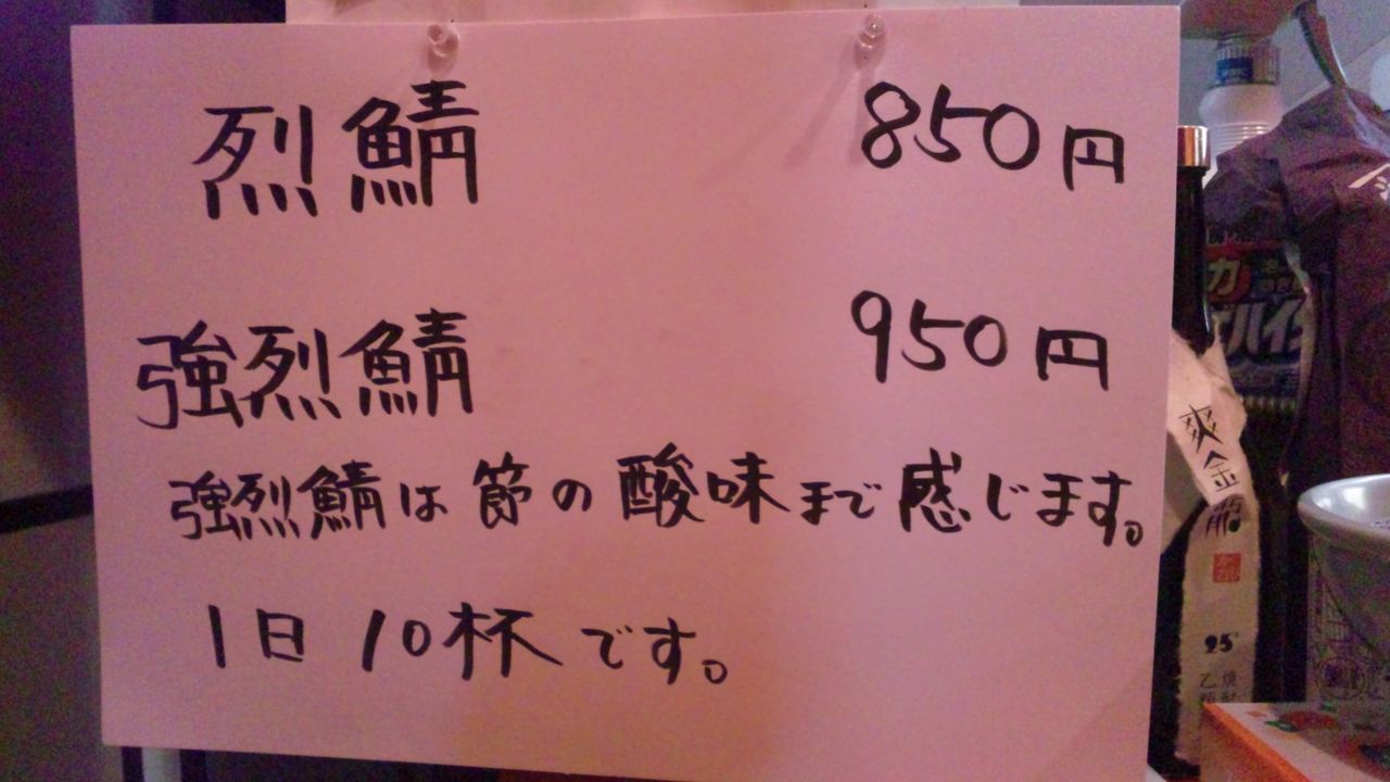 SH3K4745