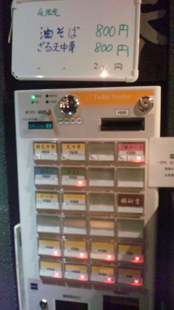 SH3K5408