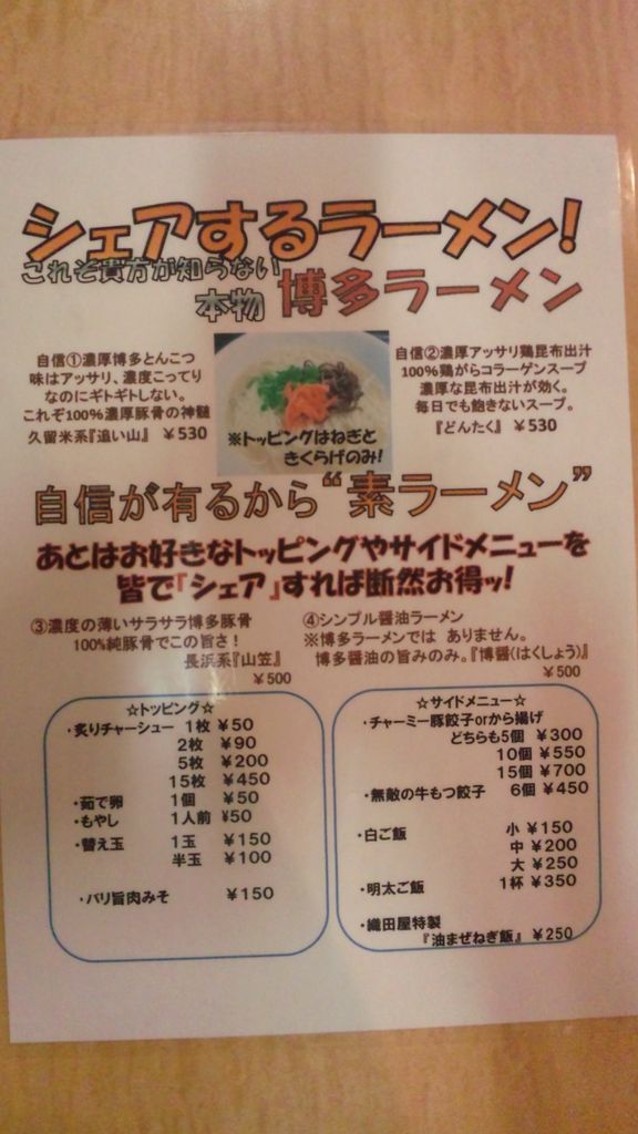 SH3K5496