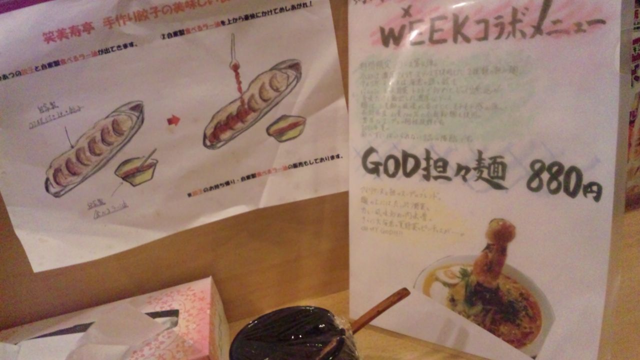 SH3K3608