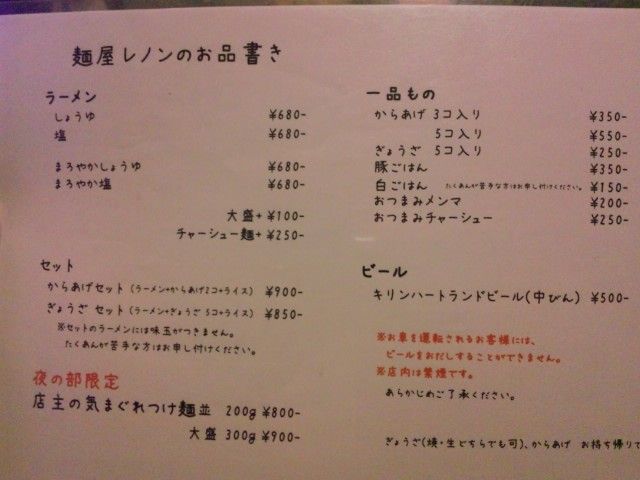 SH3K0267