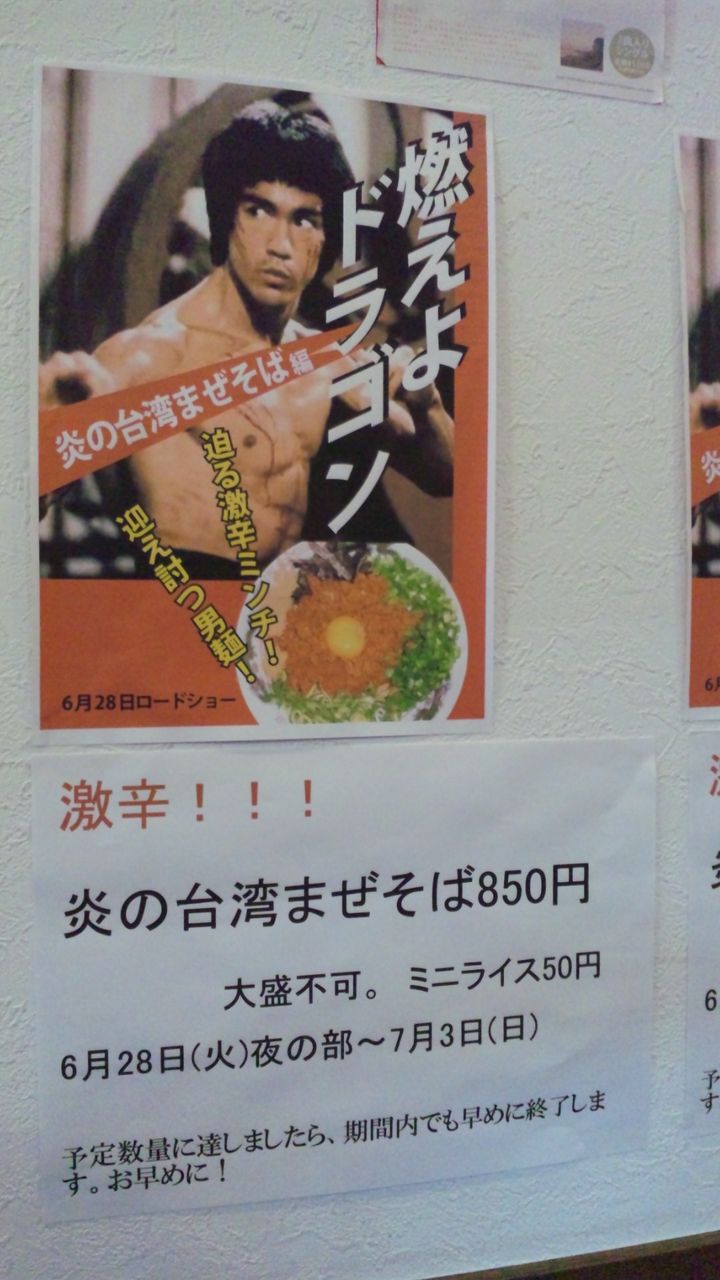 SH3K0869