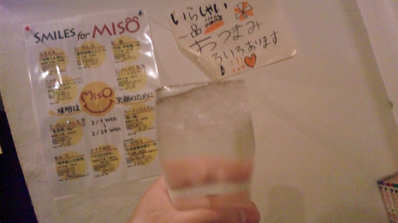 SH3K2620