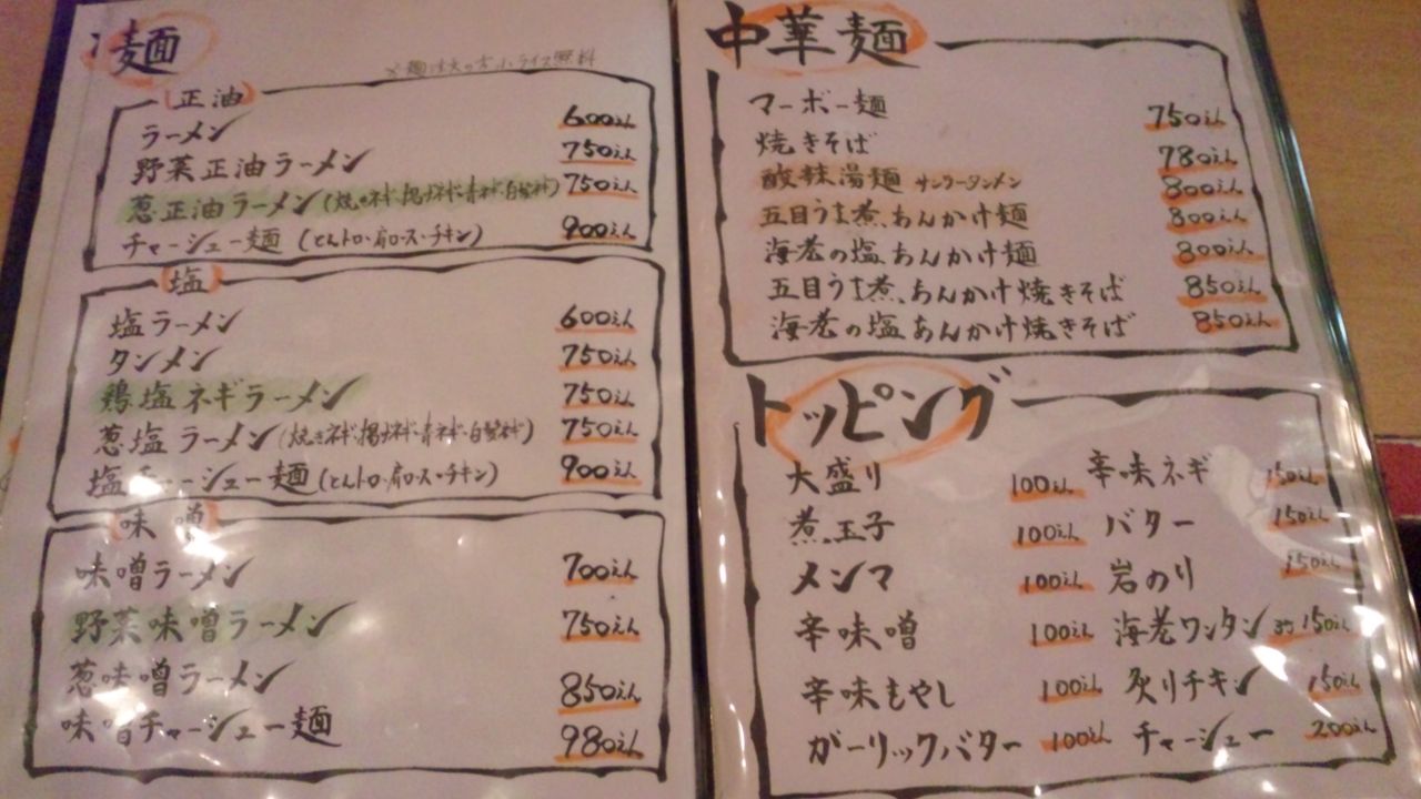 SH3K3609