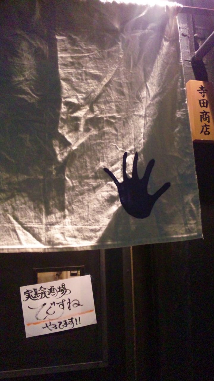 SH3K2618