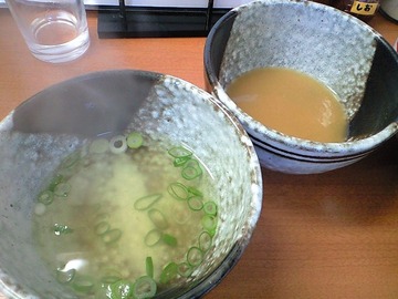 わり