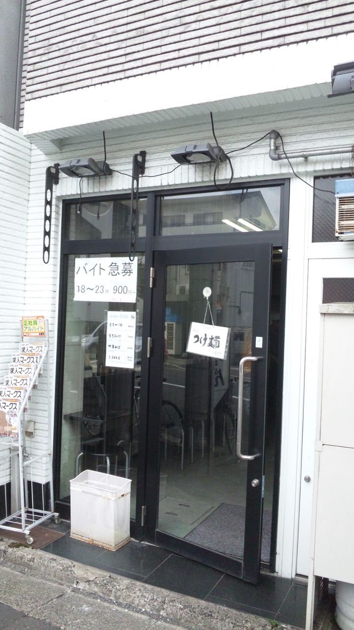 SH3K4204