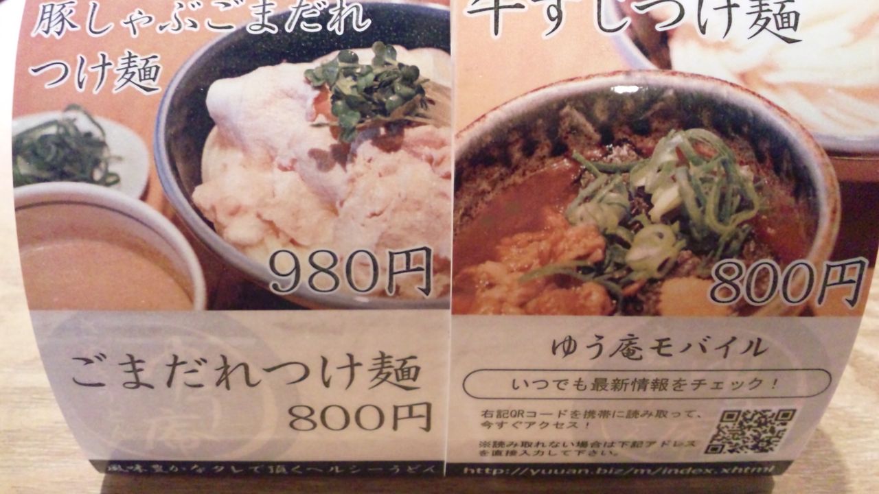 SH3K0801