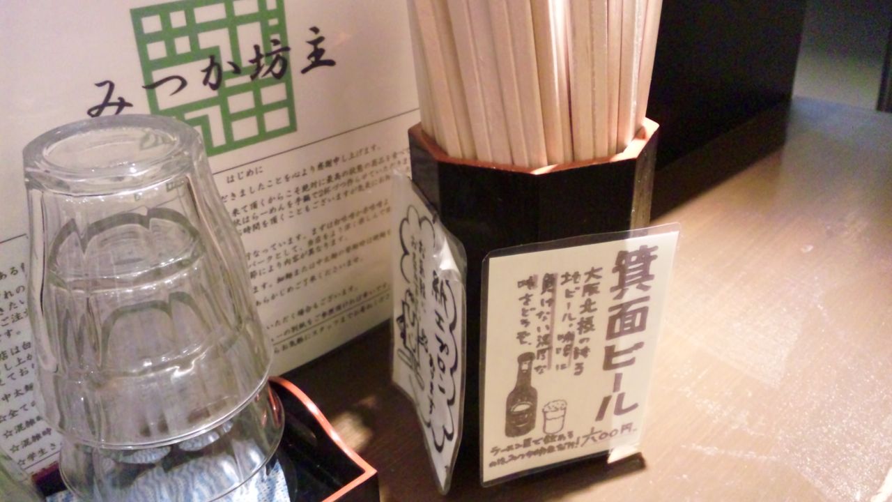 SH3K0519