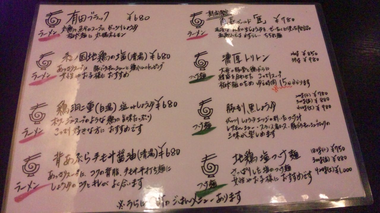 SH3K3468