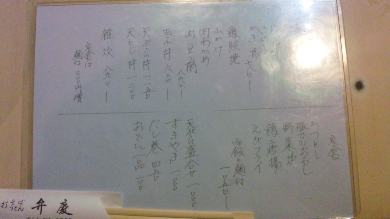 SH3K3334