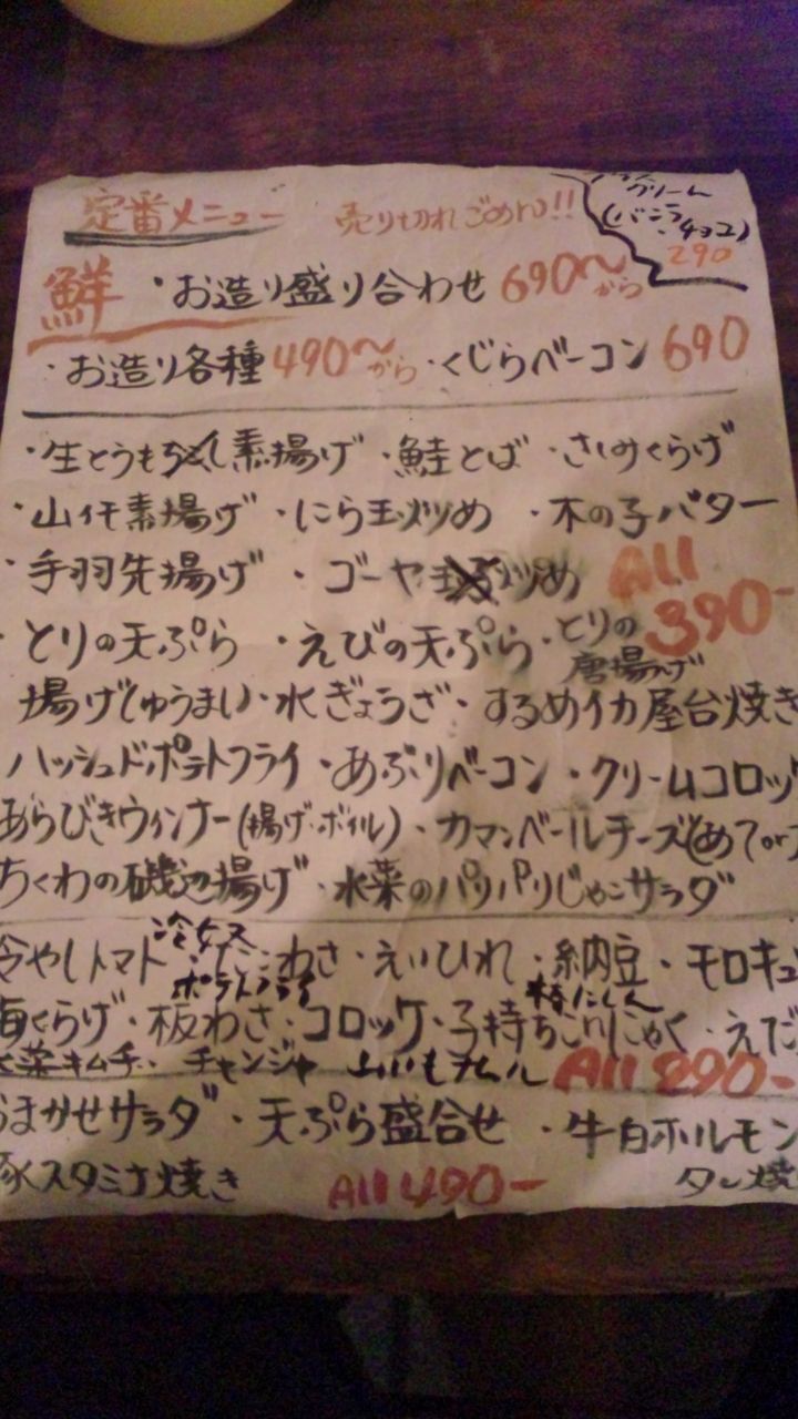 SH3K2619