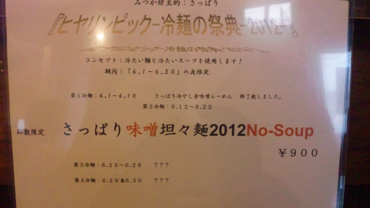 SH3K3308