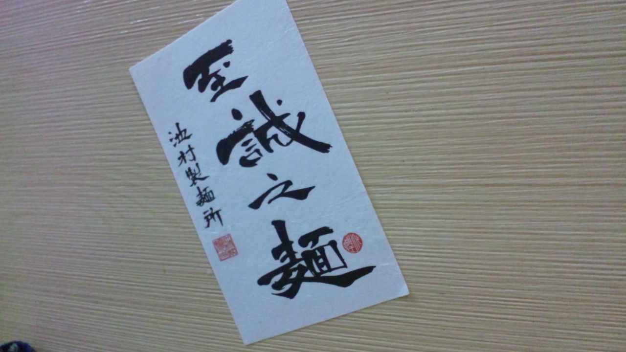 SH3K4014