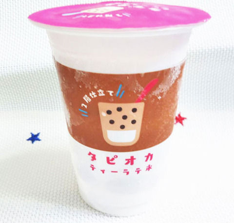 タピオカティーラテ氷【ファミリーマート】