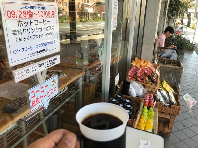 今週、なかばが狙い目です。