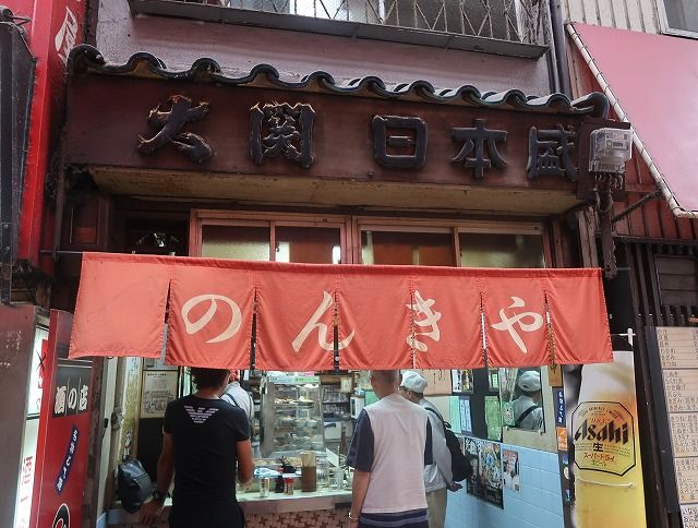 大阪・新今宮「のんきや」どて焼き・醤汁牛筋