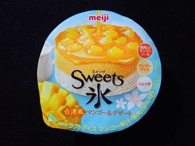 Sweets氷 台湾風マンゴー&デザート