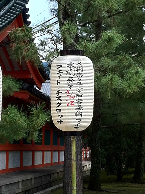 フェイト・テスタロッサ様から奈々様へ。 