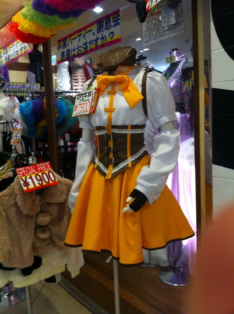 今や渋谷109にマミさん風ドレスが売っているんだね…！！ 