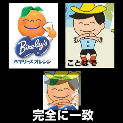 衝撃の事実・・・ 