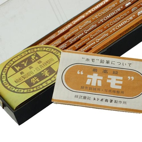 文具で有名な「MONO」の前ブランド HOMO　ｗｗｗｗｗｗｗｗｗｗｗｗｗｗ 最ｗｗ高ｗｗ級ｗｗ”ホモ”ｗｗｗｗｗ 
