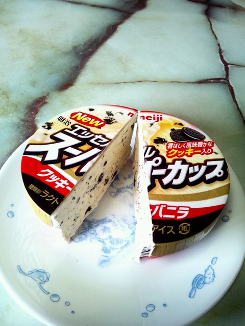 友人がお母さんとアイスを半分こしたらしい 