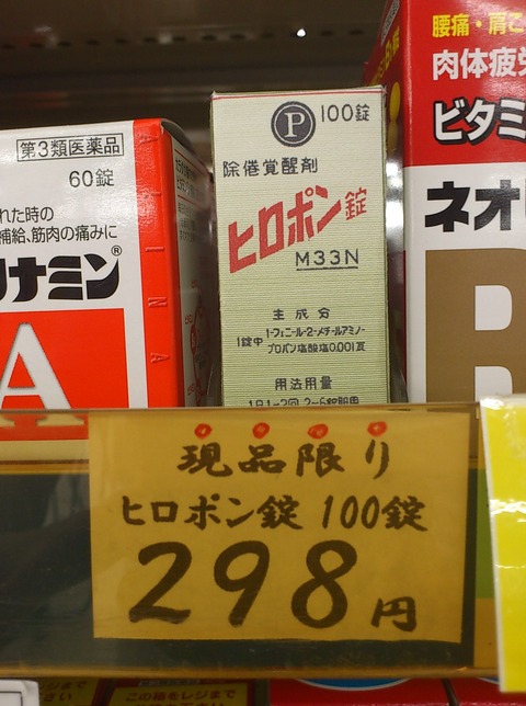 殺伐としたTLに疲れを癒してくれるビタミン剤が！  