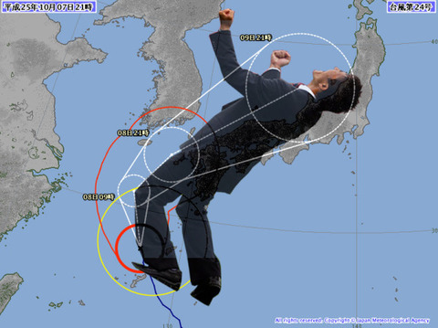 非常に強い台風24号の進路が某監督のガッツポーズと一致。皆さん警戒を。 