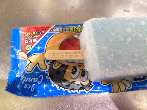 盛大なネタバレ 