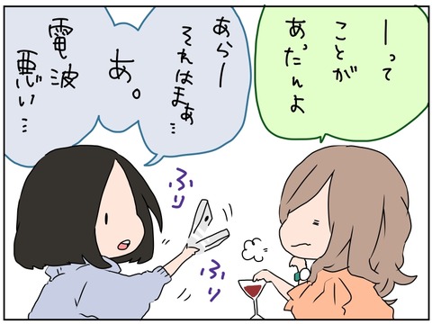 manga7-3