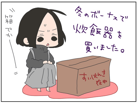 manga196
