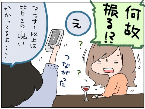 manga7-4