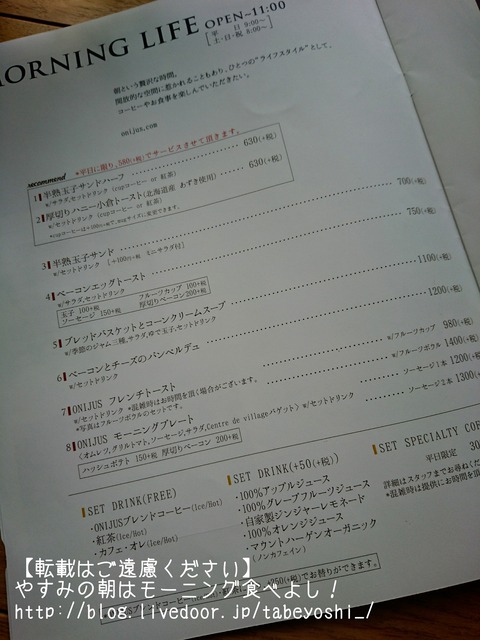 17-08-11-21-57-11-430_deco