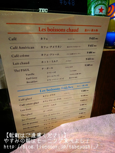 18-04-09-16-41-40-194_deco