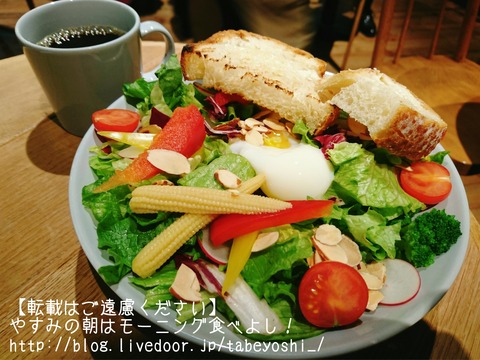 新大阪】暴力的なまでのヘルシーさ…野菜たっぷりモーニング@Drip-X
