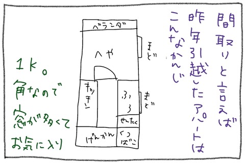 manga4-1