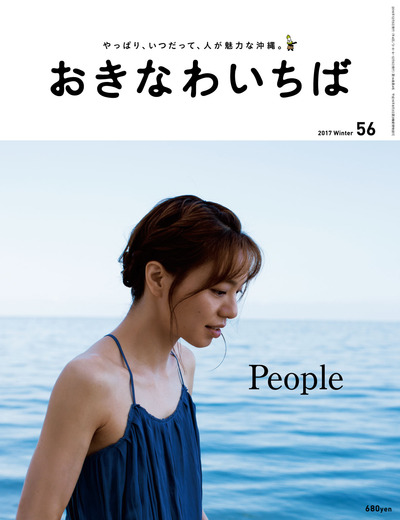 vol56_表1