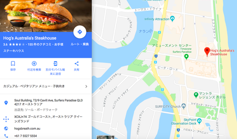 スクリーンショット 2018-12-12 17.44.45