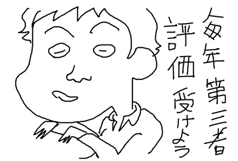 BlogPaint