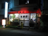 Â羡¸®
